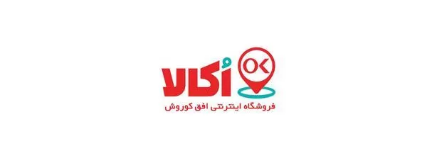 لیست جدیدترین کد تخفیف های اُکالا در کو تخفیف | Okala