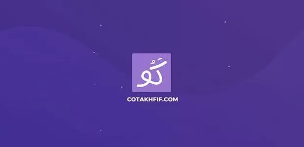 کد تخفیف، کوپن تخفیف و بن تخفیف چیست؟