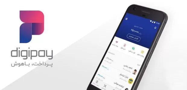 دیجی پی اپلیکیشنی برای خرید طرح ترافیک و پرداخت قبض با تخفیف