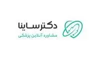 کد تخفیف 50 هزار تومانی مشاوره پزشکی و روانشناسی دکتر ساینا