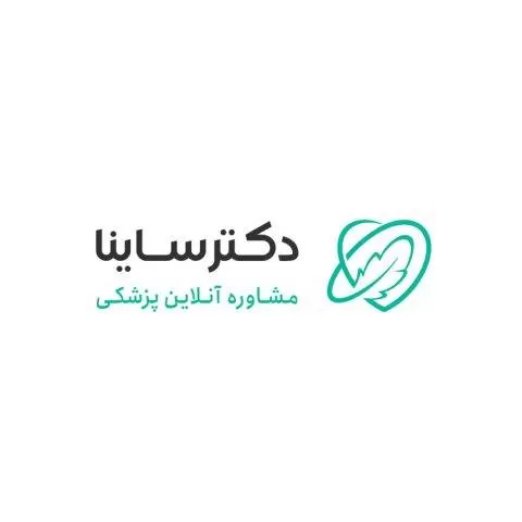 کد تخفیف 50 هزار تومانی مشاوره پزشکی و روانشناسی دکتر ساینا