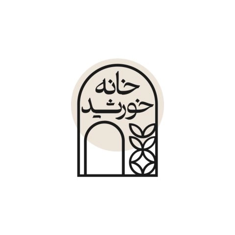 کد تخفیف ۲۵۰ هزار تومانی سفارش فرش از خورشید خانه