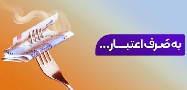 چگونه با معرفی دوستان، تخفیف بیمه بگیرید؟
