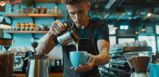 آموزش تضمینی باریستا؛ کلیدی برای ورود به حرفه کافه‌داری و استخدام در بهترین کافه‌ها