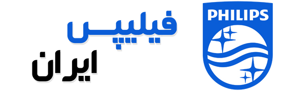 لوگو فیلیپس ایران (ایران فیلیپس) لوگو فیلیپس ایران (ایران فیلیپس)