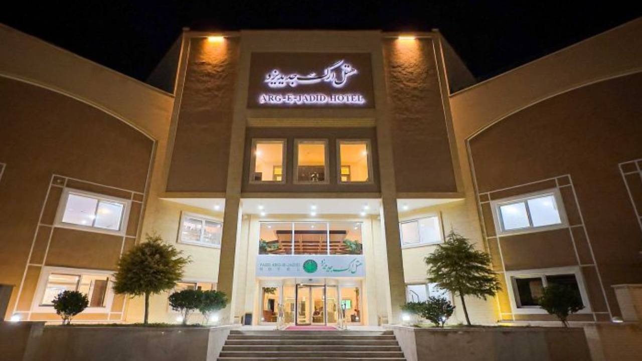 هتل ارگ جدید یزد