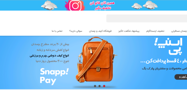 فروشگاه «پارک بگ»؛ مرجع خرید کیف پول مردانه در اصفهان