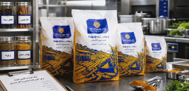 چک‌لیست تأمین ادویه برای آشپزخانه صنعتی و تالار پذیرایی